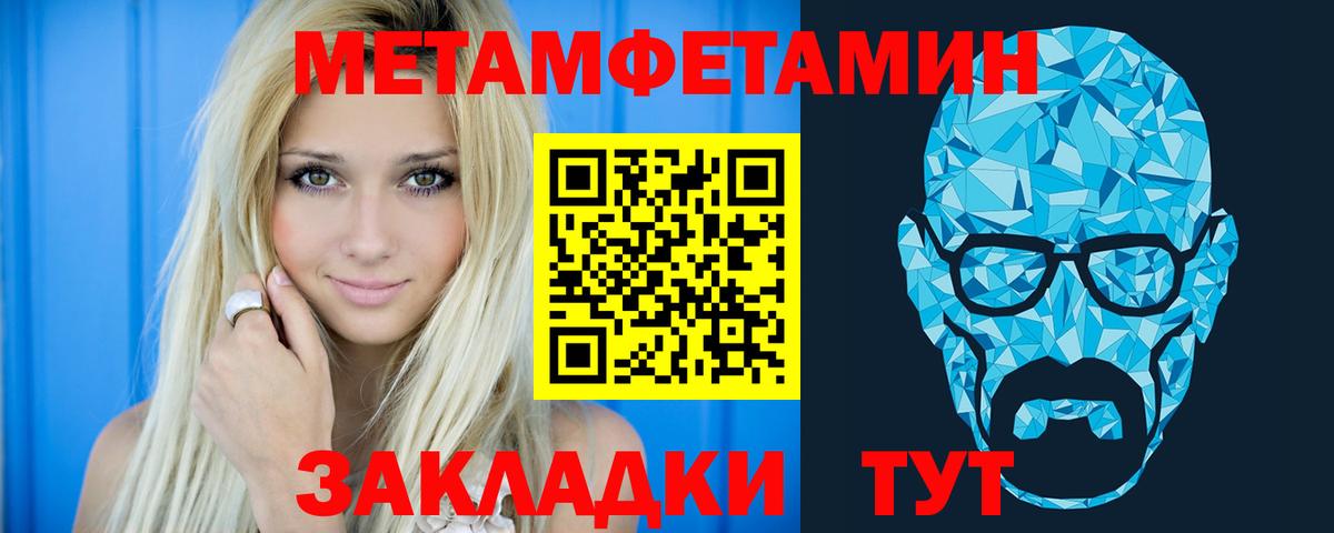АМФЕТАМИН Розовый Строитель