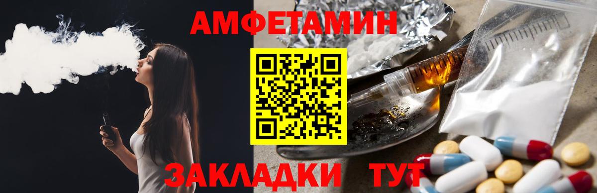 Строитель  АМФЕТАМИН 98%  АМФ  Амфетамин  Вход с VPN 