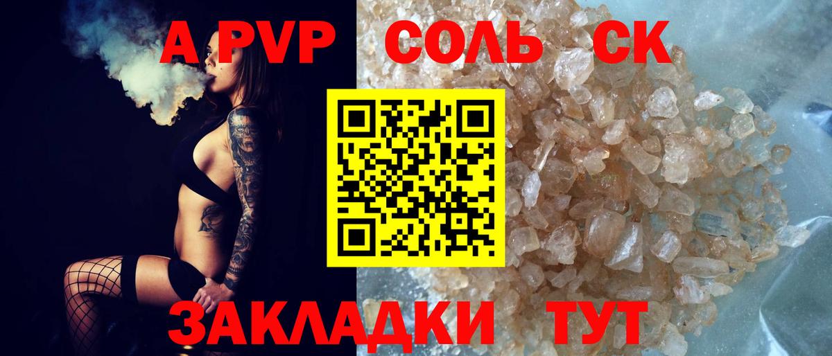 Alfa_PVP  Вход с VPN  Строитель  Alpha-PVP СК  А ПВП СК КРИС  APVP СК 