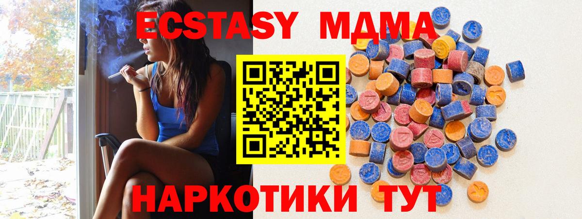 наркота  Экстази  Вход с VPN  ЭКСТАЗИ louis Vuitton  Ecstasy 300 mg  Строитель 