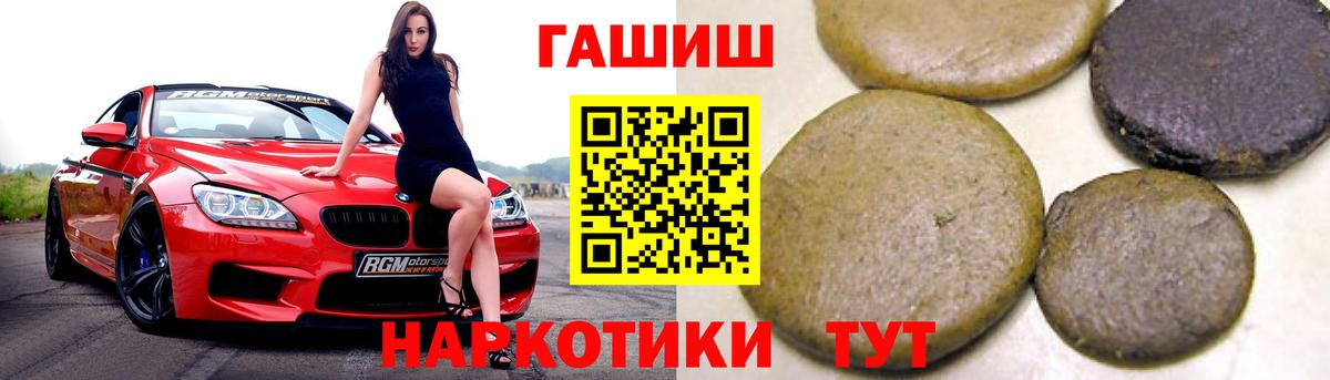 Гашиш Изолятор Строитель