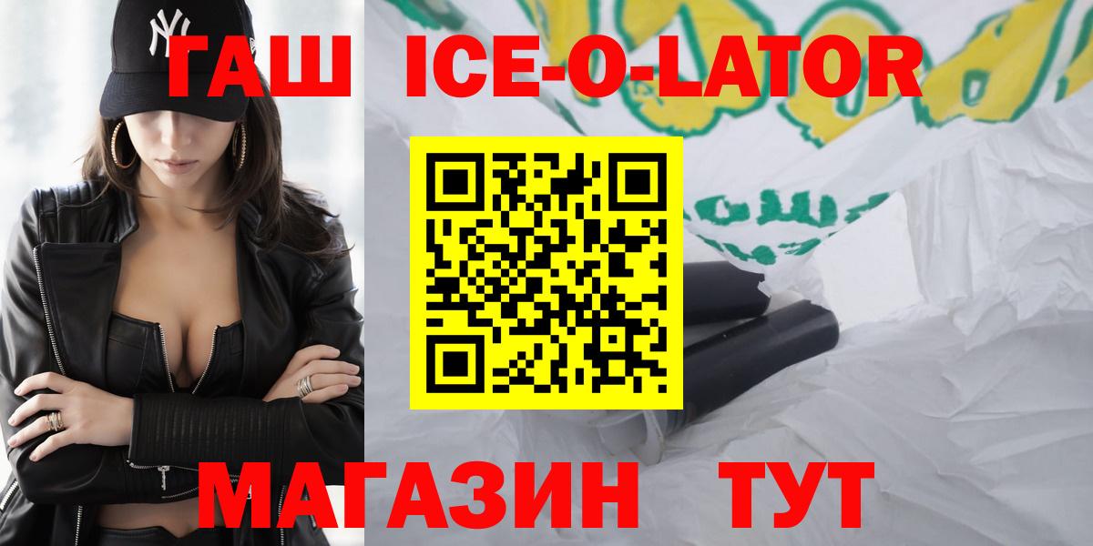 ГАШИШ Premium  купить   Гашиш  Строитель  Вход с VPN 