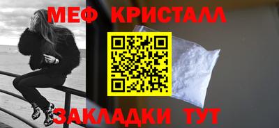 МДМА Новозыбков