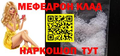 кокаин премиум Новодвинск