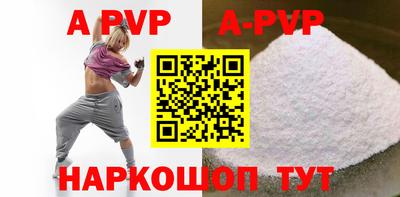 МДМА Новозыбков