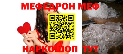 МДМА Новозыбков