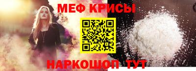 кристаллы Новокубанск