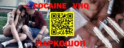 кристаллы Новокубанск
