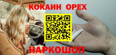 МДМА Новозыбков