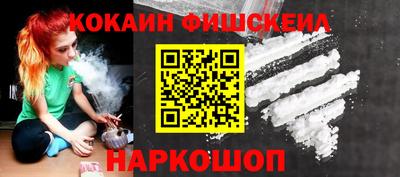 прущий лед Обнинск