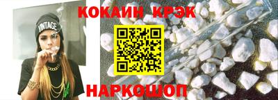 МДМА Новозыбков