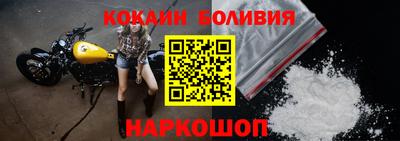 МДМА Новозыбков