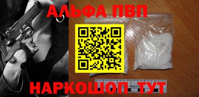кокаин премиум Новодвинск