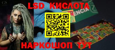 кокаин премиум Новодвинск
