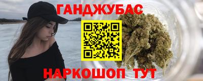 кристаллы Новокубанск
