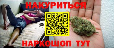 мяу мяу кристалл Красноармейск