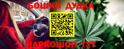 МДМА Новозыбков