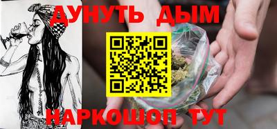 кристаллы Новокубанск