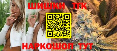 кристаллы Новокубанск