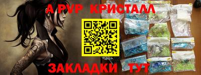 кристаллы Новокубанск