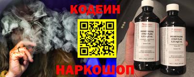 кокаин премиум Новодвинск
