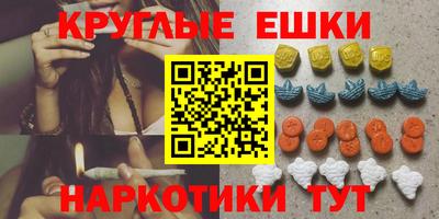 МДМА Новозыбков