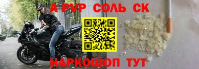 кристаллы Новокубанск