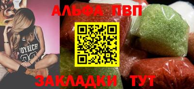 кристаллы Новокубанск