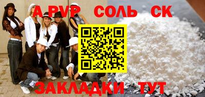 кристаллы Новокубанск