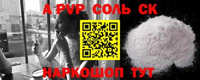 МДМА Новозыбков