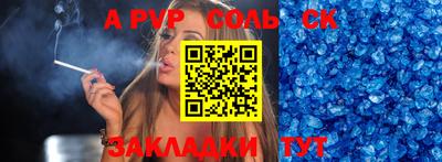 кристаллы Новокубанск