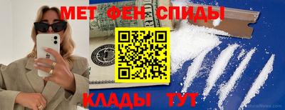 кристаллы Новокубанск