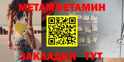 кристаллы Новокубанск