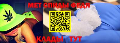 МДМА Новозыбков