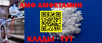 кристаллы Новокубанск