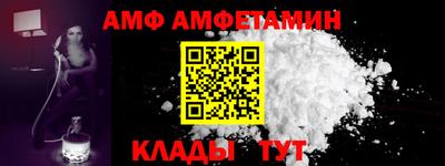 МДМА Новозыбков