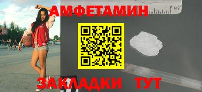 кристаллы Новокубанск