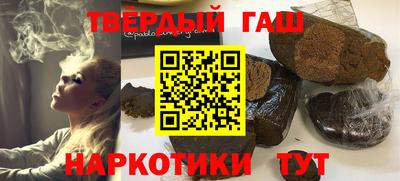 таблы Котовск