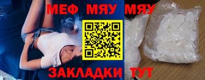 МДМА Новозыбков