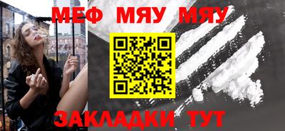 МДМА Новозыбков