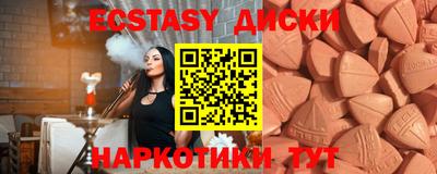 МДМА Новозыбков
