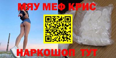 кокаин премиум Новодвинск