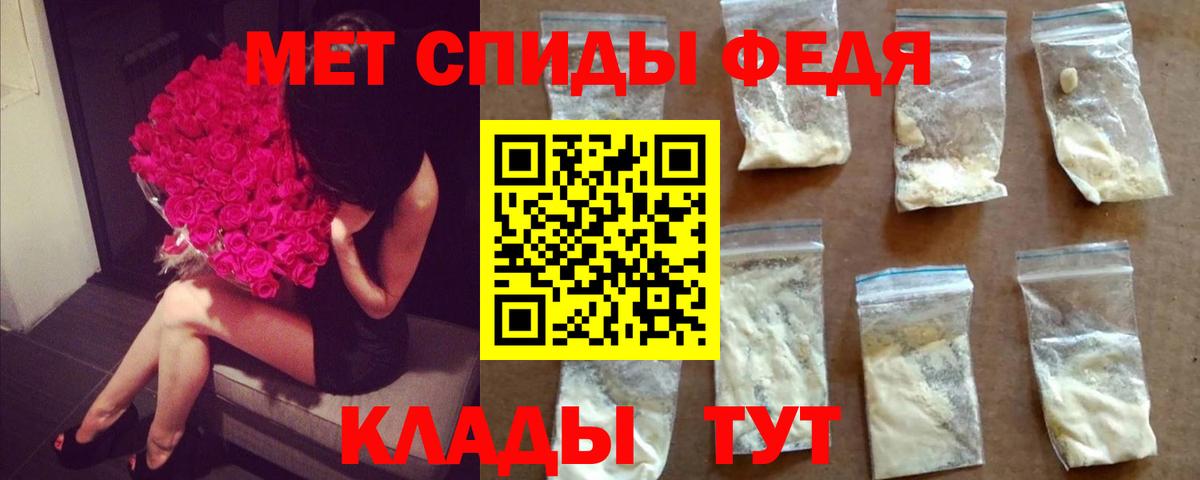 Метамфетамин пудра Строитель