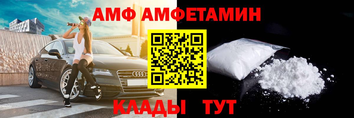 МЕТАМФЕТАМИН  МЕТАМФЕТАМИН кристалл  МЕТАМФЕТАМИН кристалл  Вход с VPN  Строитель 