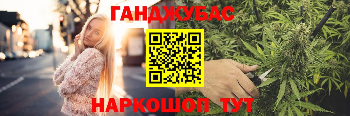 Строитель  Шишки марихуана тримм  Вход с VPN  Каннабис VHQ  Конопля индика 