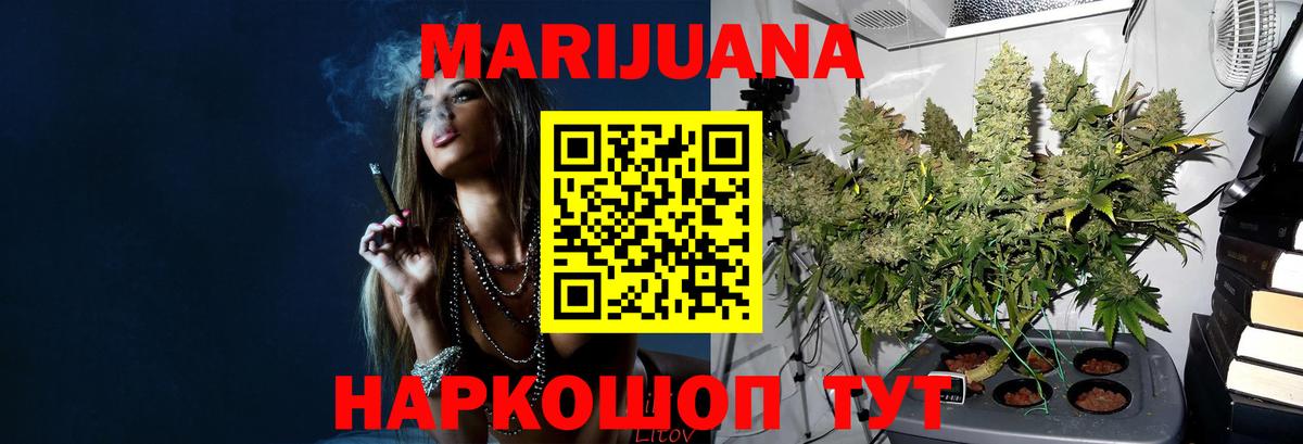 Шишки марихуана SATIVA & INDICA Строитель